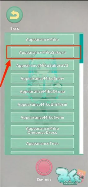 Mikuture(初音未来相机) Mikuture(初音未来相机)