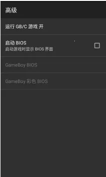 GBC模拟器(GBC游戏模拟器) GBC模拟器(GBC游戏模拟器)