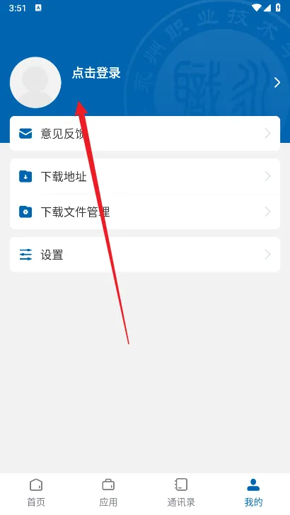 ����ְԺ2025�ٷ�����