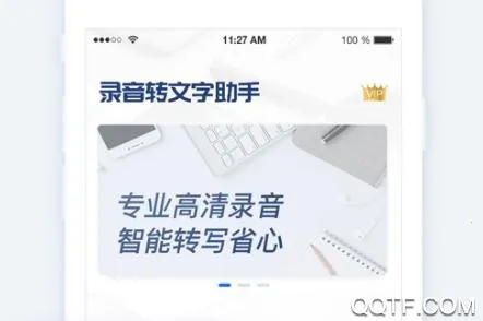 灵云听语2025官方最新版本 灵云听语2025官方最新版本