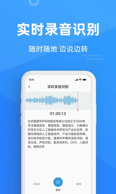 灵云听语2025官方最新版本v2.0.0 手机版