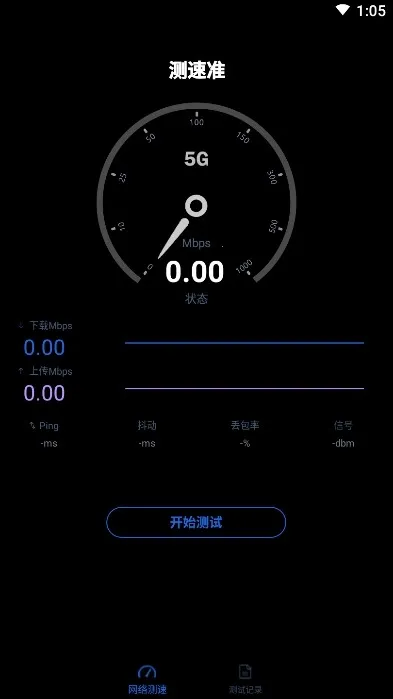 ����׼(�����������)