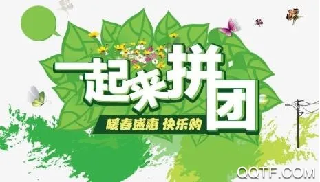 惠拼购2025官方最新版本 惠拼购2025官方最新版本