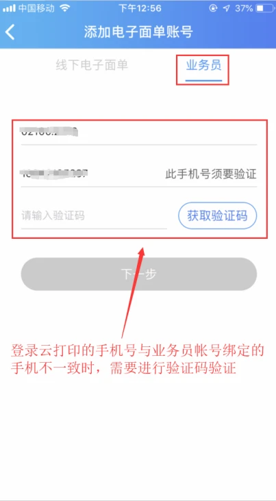 快捷云打印(手机打印工具) 快捷云打印(手机打印工具)