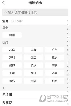 房天下(房产服务平台) 房天下(房产服务平台)