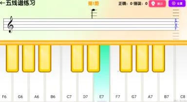 钢琴节奏器最新手机版 钢琴节奏器最新手机版