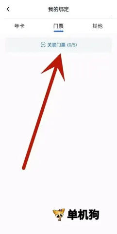 上海迪士尼(迪士尼app功能) 上海迪士尼(迪士尼app功能)