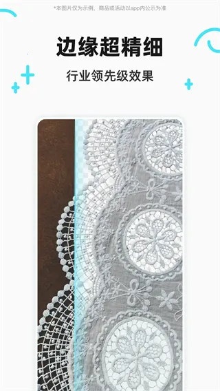 椰子背景安卓版手机版v1.3.9 官方正版