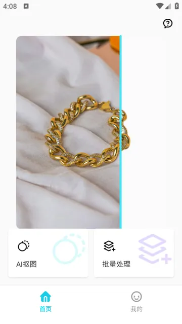 椰子背景安卓版手机版 椰子背景安卓版手机版