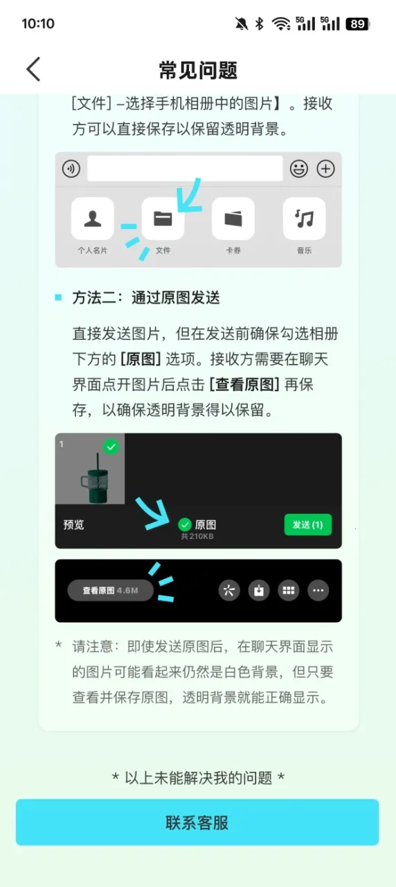 椰子背景安卓版手机版v1.3.9 官方正版