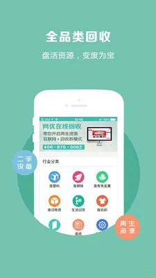 ���Ż���(���ս���ƽ̨)