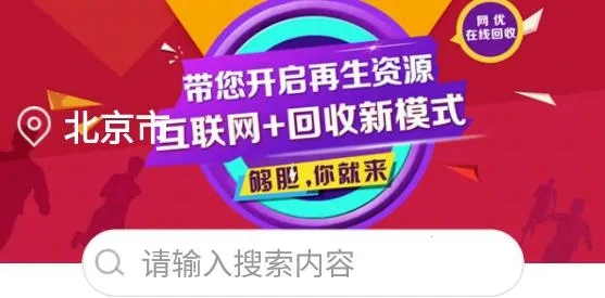 ���Ż���(���ս���ƽ̨)