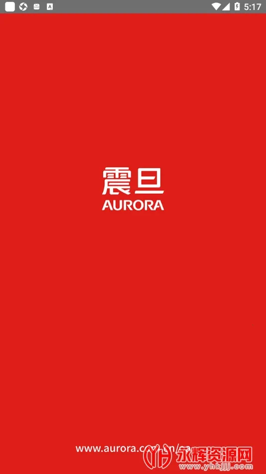 震旦打印(手机打印服务)v1.1.53 免费版