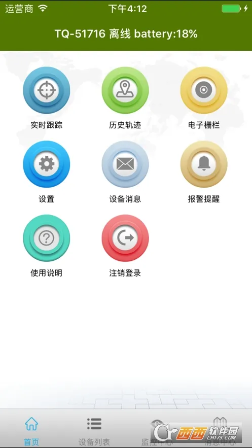 革泰安卓版手机版v3.24 安卓版