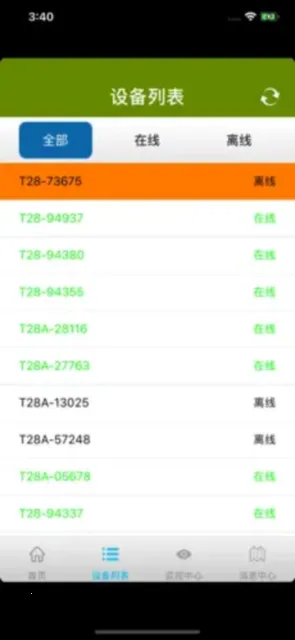 革泰安卓版手机版 革泰安卓版手机版