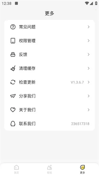 组件岛WidgetIsland2025最新版本v1.6.3 免费版