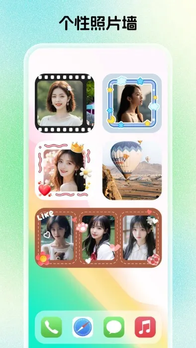 组件岛WidgetIsland2025最新版本v1.6.3 免费版