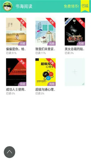 �麣�Ķ�(С˵�Ķ�ƽ̨)