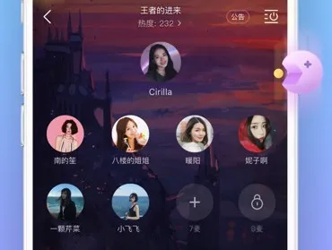 月亮语音(语音交友平台) 月亮语音(语音交友平台)
