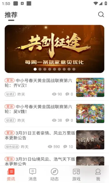 ��;��������(��;��Ϸ�罻ƽ̨)