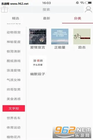 番茄壁纸(壁纸免费更换)v1.0.0 安卓版