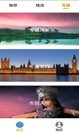 番茄壁纸(壁纸免费更换) 番茄壁纸(壁纸免费更换)