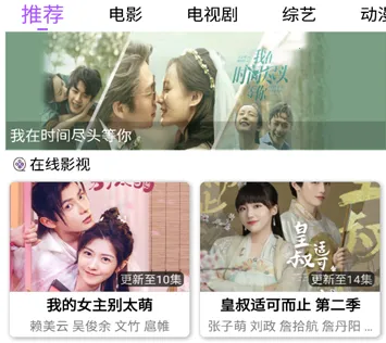 ����Ӱ�Ӱ�׿���ֻ���