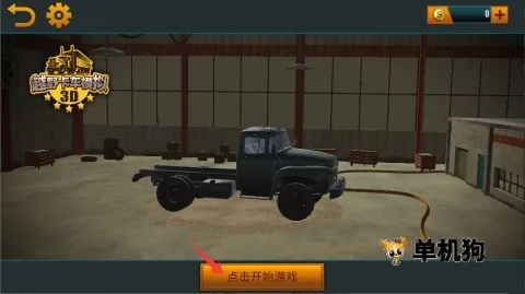 ԽҰ����ģ��3D ��1��ͼ