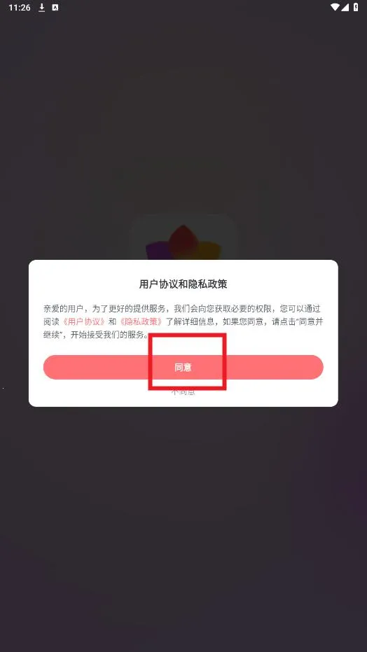 ��ñ�ֽ2025�ٷ����°汾