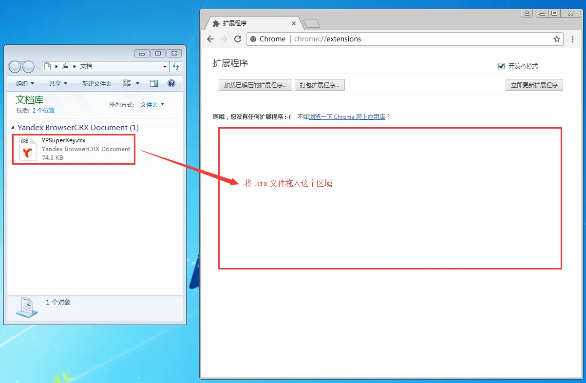 云盘万能钥匙(提取码获取工具) 云盘万能钥匙(提取码获取工具)