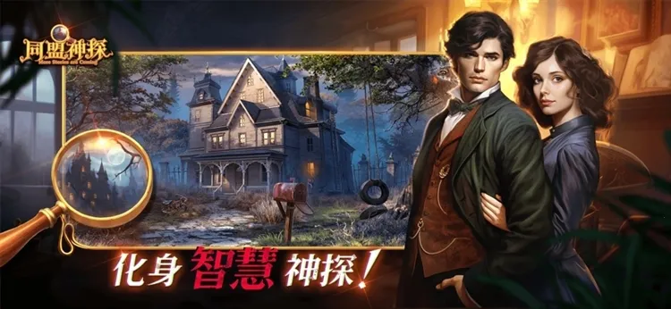 ͬ����̽(ð�ս�����Ϸ)