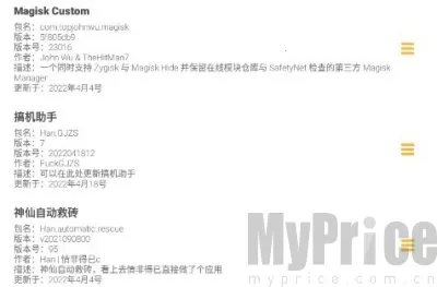 ����ٱ���(�ֻ����������)