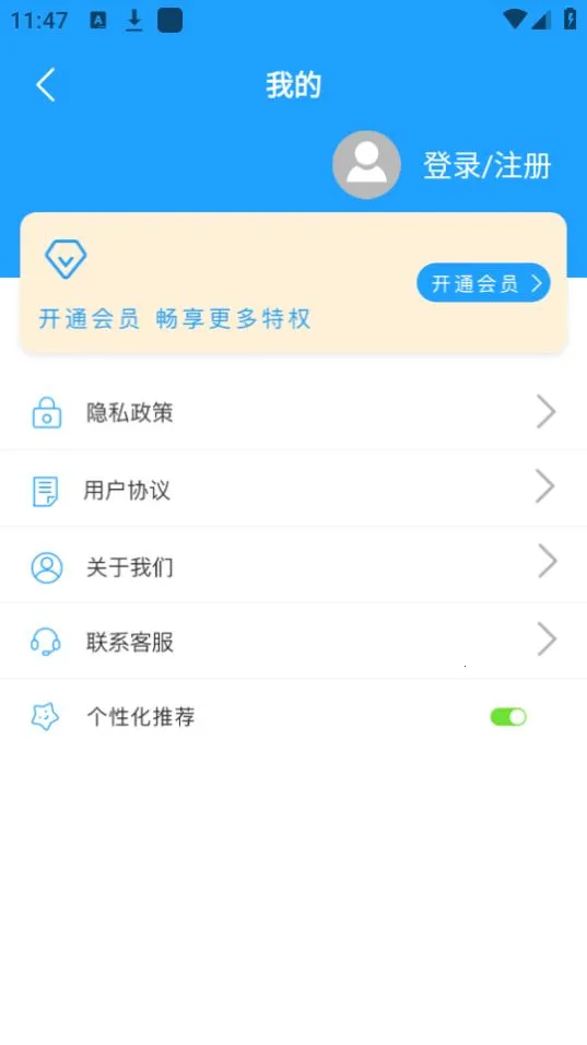 小丸工具箱(音视频处理工具)v1.3 官方正版