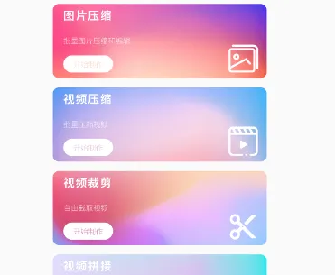 小丸工具箱(音视频处理工具) 小丸工具箱(音视频处理工具)