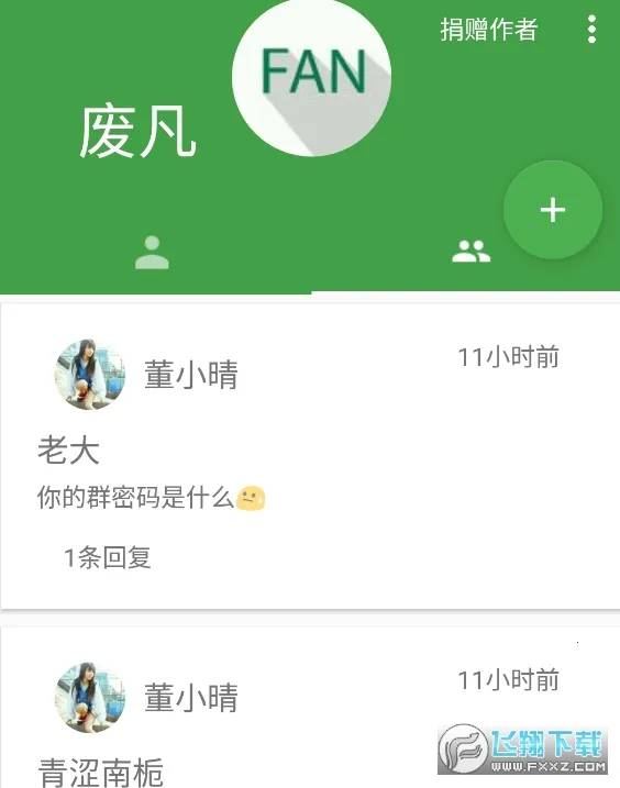 劳大工具箱2025官方正版v1.0 安卓版