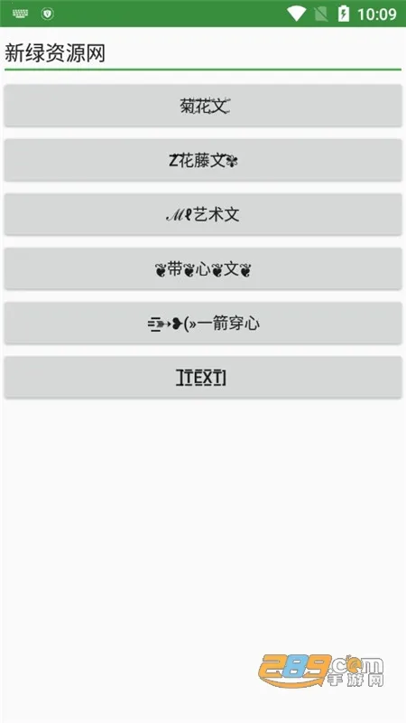 劳大工具箱2025官方正版v1.0 安卓版