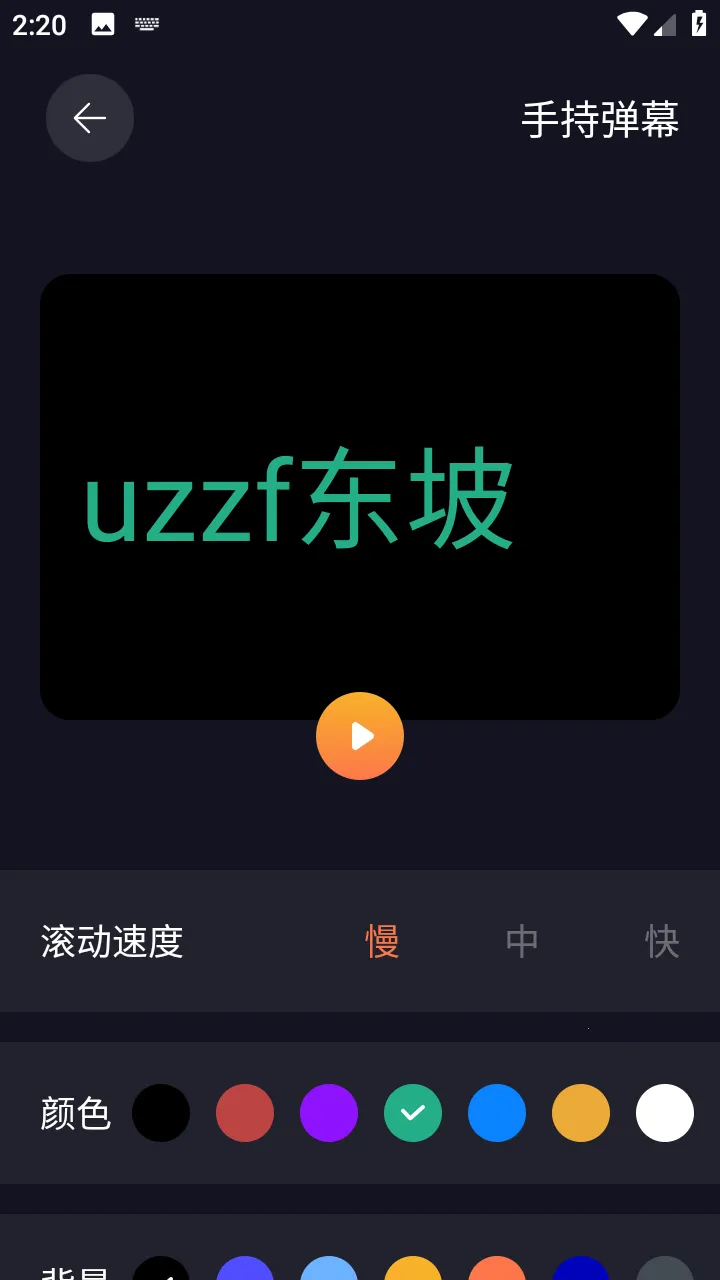 爱达杂货铺(多功能工具软件)v1.1 安卓版