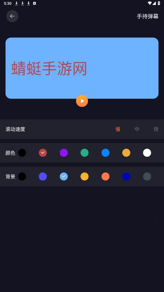 爱达杂货铺(多功能工具软件)v1.1 安卓版