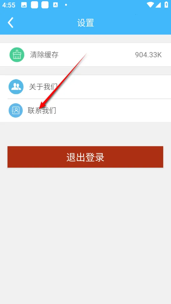 继教通(医学继续教育平台) 继教通(医学继续教育平台)