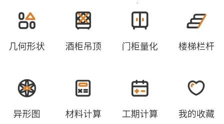 ľ������(ľ��ѧϰ����)