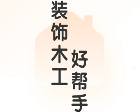 ľ������(ľ��ѧϰ����)