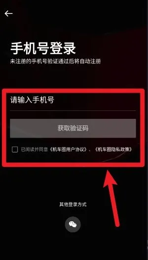 ����Ȧ��׿���ֻ���