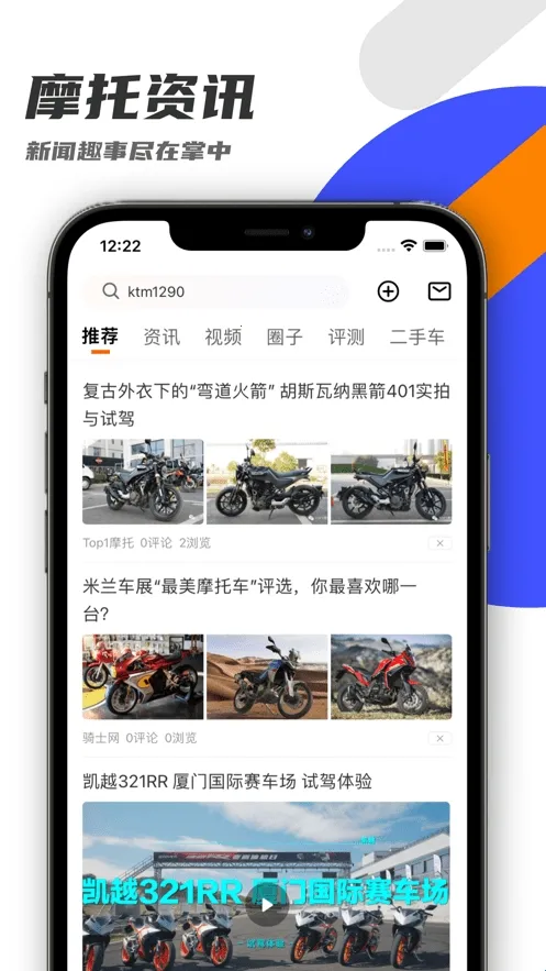 ����Ȧ��׿���ֻ���