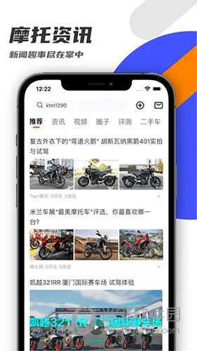 ����Ȧ��׿���ֻ���