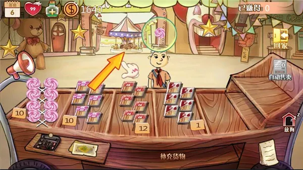 �����ӻ��������ֻ���