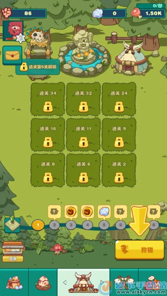 我在史前当大佬2025最新版本v1.12.0 官方正版