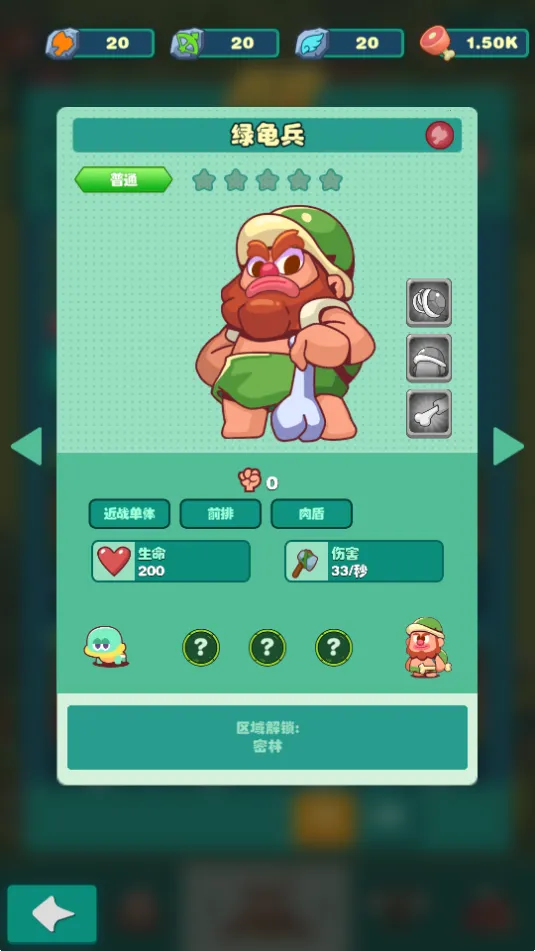 我在史前当大佬2025最新版本v1.12.0 官方正版