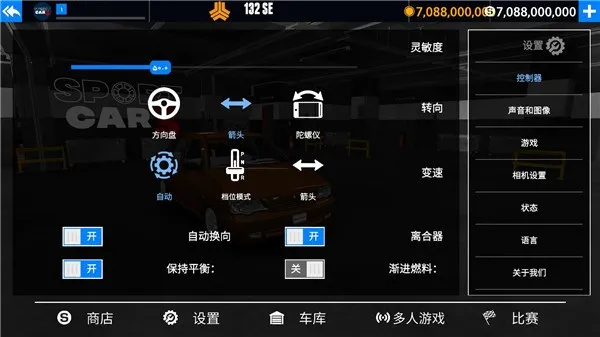 ���⳵ģ����С(���⳵��ʻ��Ϸ)