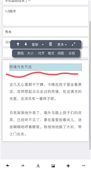 ���ױ༭��(���ں��Ű湤��)