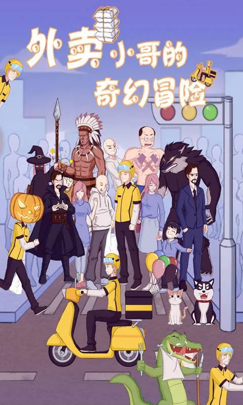 ����С������ð��2025�ٷ����°汾